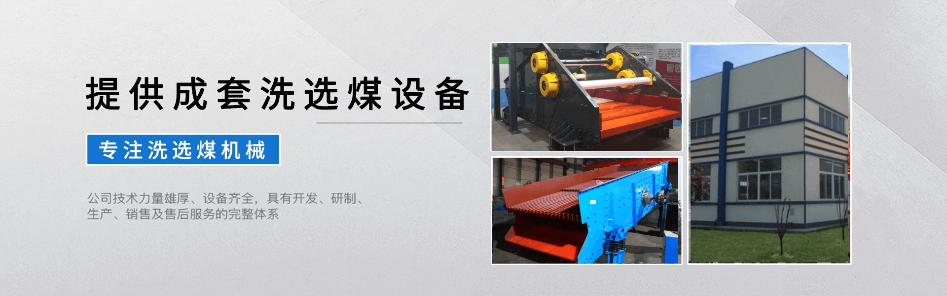 banner-1_20230729184523A010_20230824163728A001-2